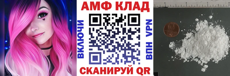 Купить закладки  Иланский  Амфетамин 97% 