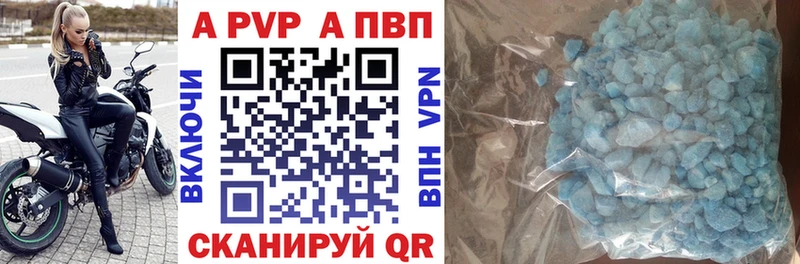 Купить где  Иланский  Alfa_PVP VHQ 