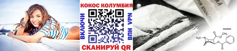 Кокаин Fish Scale  Купить закладки  Иланский 