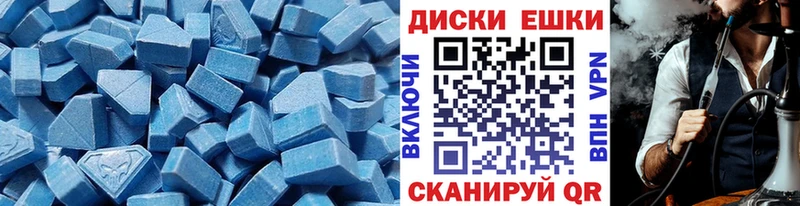 Купить где Иланский ЭКСТАЗИ 99%