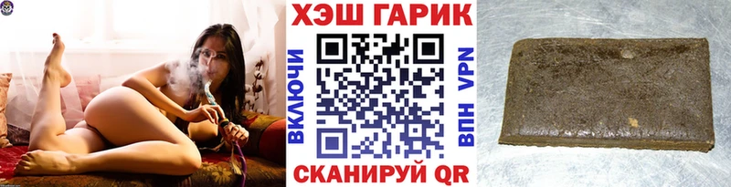 Купить где  Иланский  ГАШИШ убойный 