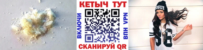 Купить закладки  Иланский  Кетамин VHQ 