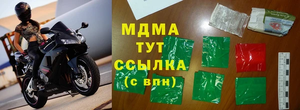 мдма Навашино