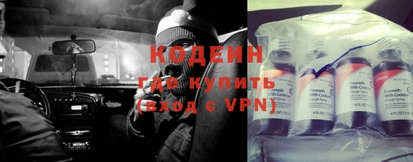 меф Зеленокумск