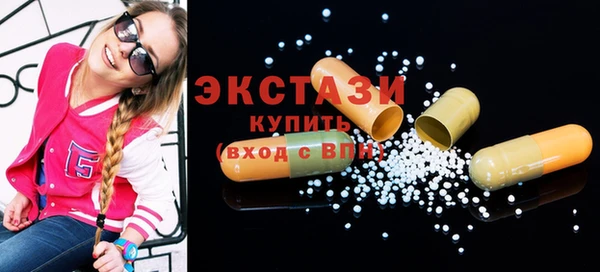меф Зеленокумск