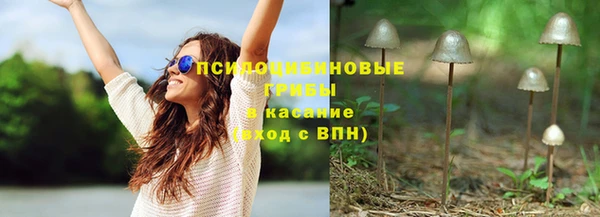 бутик Надым
