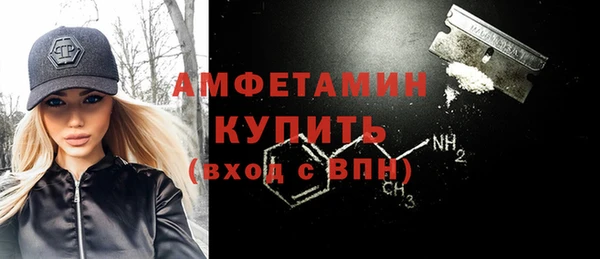 меф Зеленокумск
