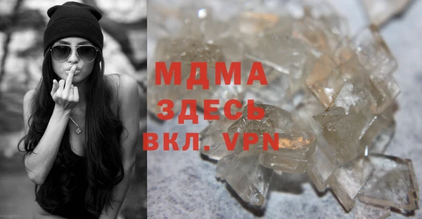 а пвп мука Зеленодольск