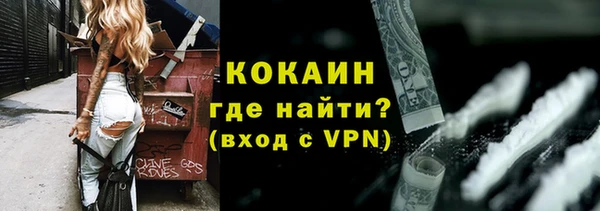 кокаин перу Зерноград