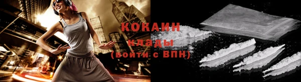 кокаин перу Зерноград