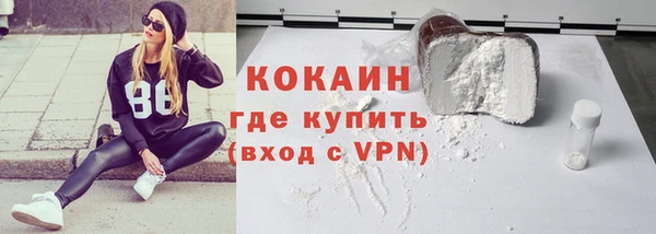 а пвп мука Зеленодольск