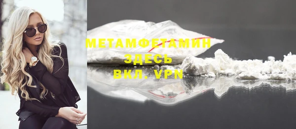 а пвп мука Зеленодольск