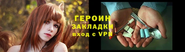кокаин перу Зерноград