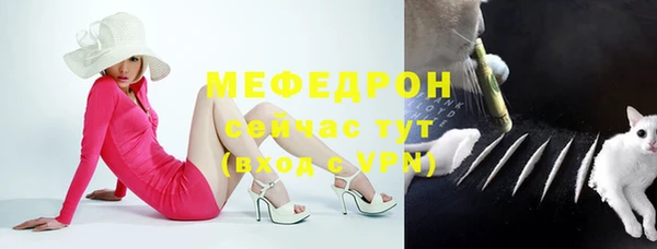 а пвп мука Зеленодольск