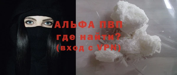 меф Зеленокумск