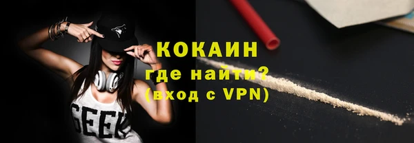 кокаин перу Зерноград