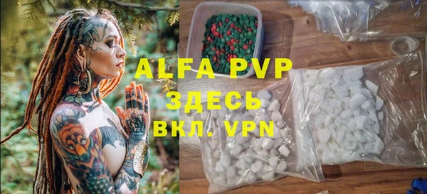 меф Зеленокумск