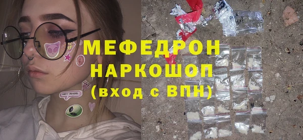 меф Зеленокумск