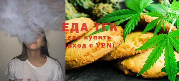 бутик Надым