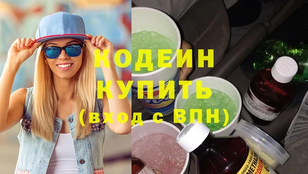 кокаин перу Зерноград