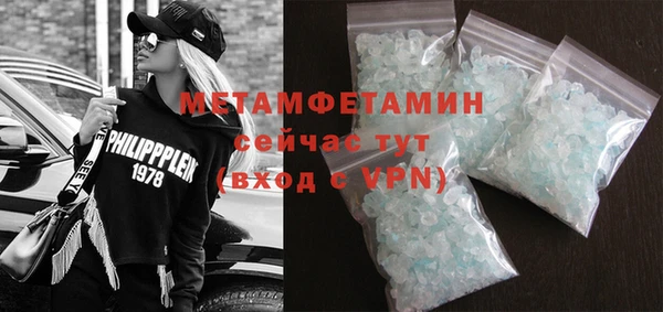 меф Зеленокумск