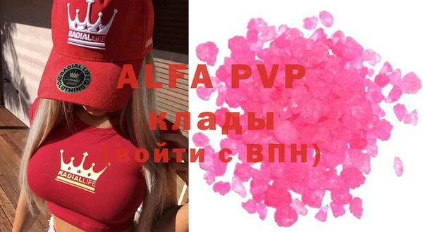 бутик Надым
