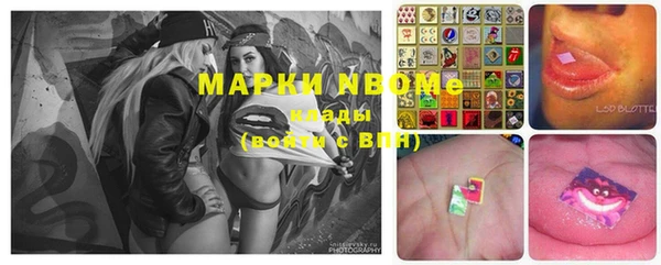 меф Зеленокумск