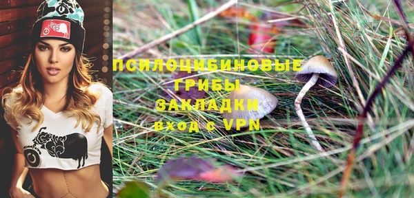 меф Зеленокумск