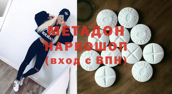 кокаин перу Зерноград