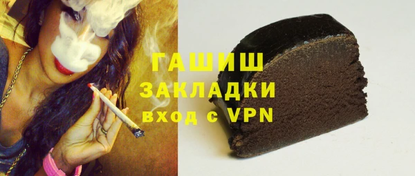 меф Зеленокумск