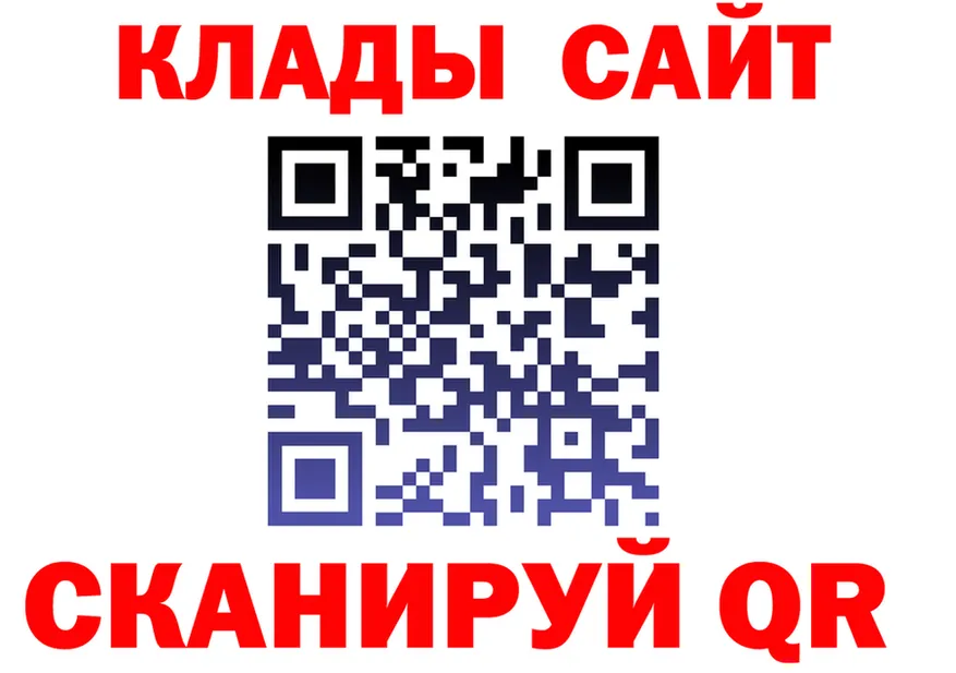 ГАШ Изолятор ссылка даркнет blacksprut Иланский