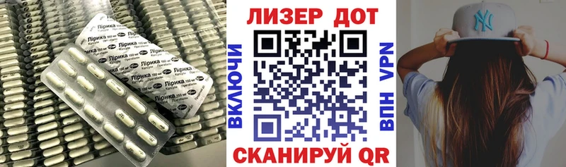 Купить где  Иланский  LSD-25 экстази ecstasy 