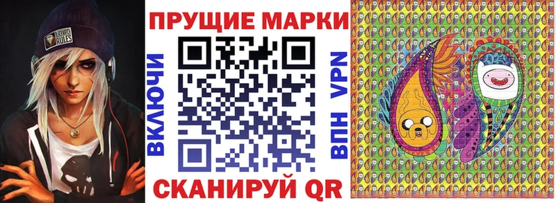 Купить где  Иланский  Марки 25I-NBOMe 1,5мг 