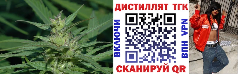 ТГК жижа  Купить  Иланский 